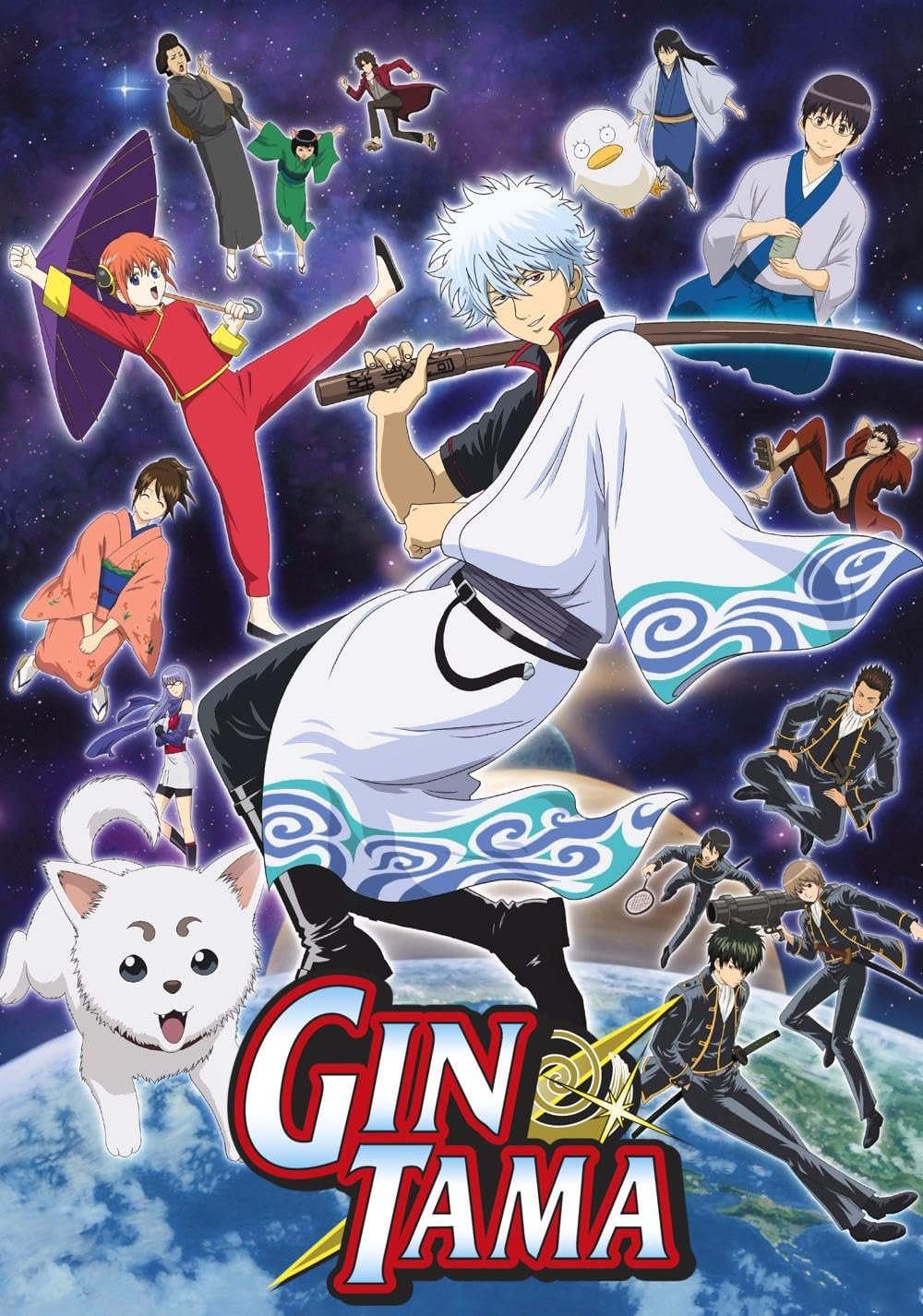 Gintama Banner