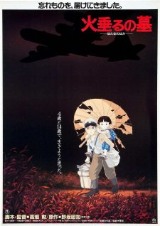 Hotaru no Haka Banner
