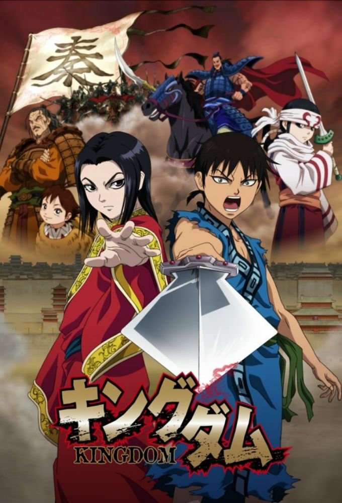 Kingdom Banner