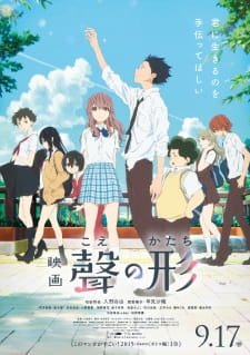 Koe no Katachi Banner
