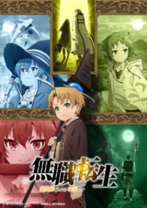 Mushoku Tensei Isekai Ittara Honki Dasu