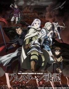 Arslan Senki
