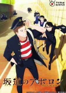 Sakamichi no Apollon